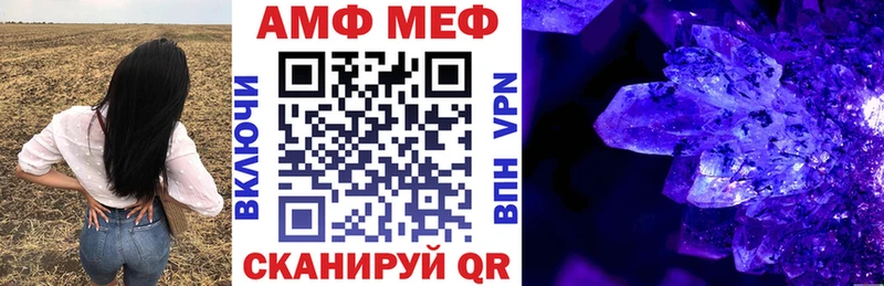 АМФЕТАМИН Premium  магазин продажи наркотиков  Западная Двина 