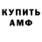 Кетамин VHQ Hannah Danilova