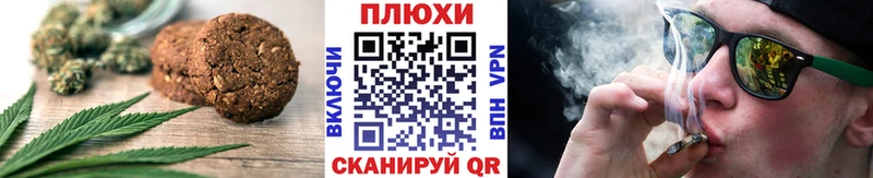 Еда ТГК марихуана  Западная Двина 