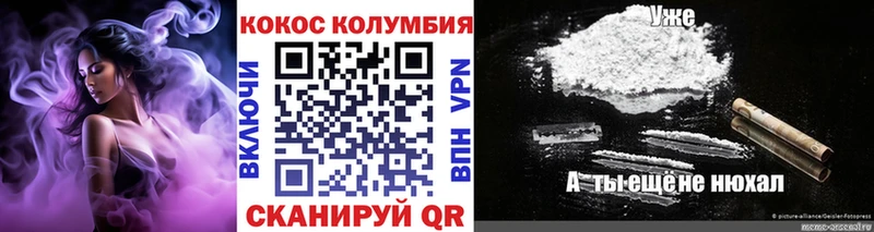 как найти наркотики Западная Двина Кокаин 97%
