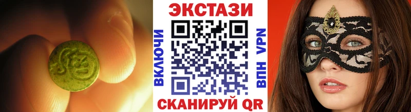 купить  цена  Западная Двина  Ecstasy DUBAI 