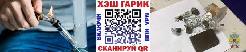 ГАШ VHQ Западная Двина
