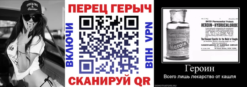 Героин гречка  Западная Двина 
