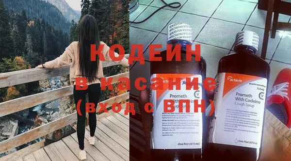 синтетический гашиш Нефтегорск