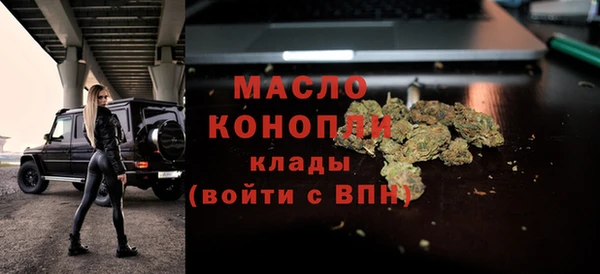 синтетический гашиш Нефтегорск