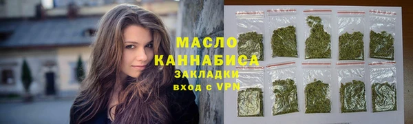 мяу мяу кристалл Новозыбков