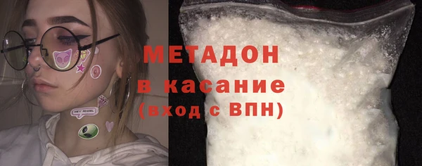COCAINE Новокубанск