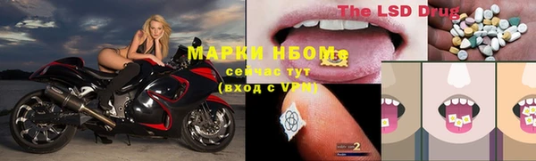 гидропоника Нефтекумск