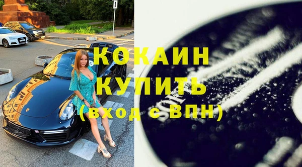 синтетический гашиш Нефтегорск