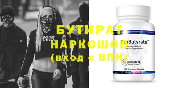 героин Новодвинск