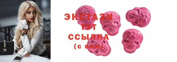 COCAINE Новокубанск