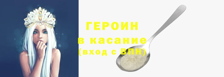 COCAINE Новокубанск
