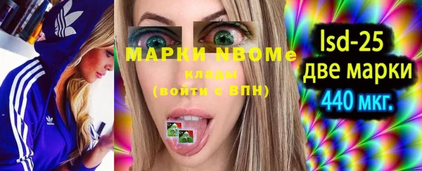мяу мяу кристалл Новозыбков