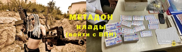 героин Новодвинск