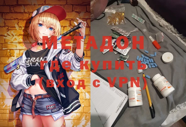 COCAINE Новокубанск