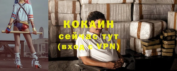 COCAINE Новокубанск
