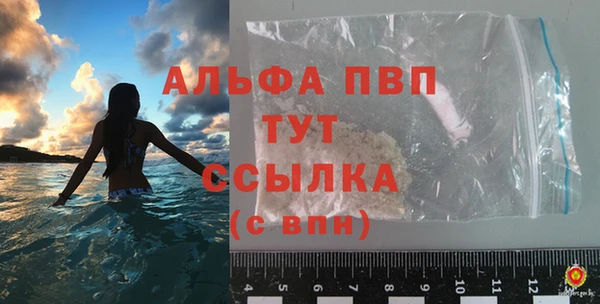 гашишное масло Болотное