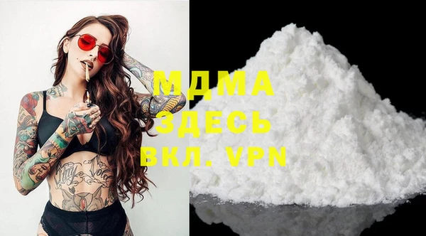 героин Новодвинск