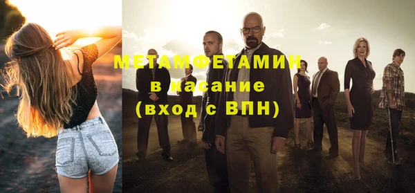 синтетический гашиш Нефтегорск