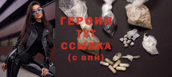 мяу мяу кристалл Новозыбков