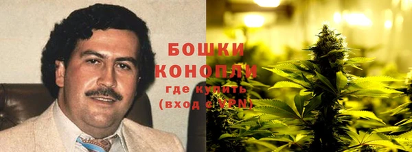кристаллы Болхов