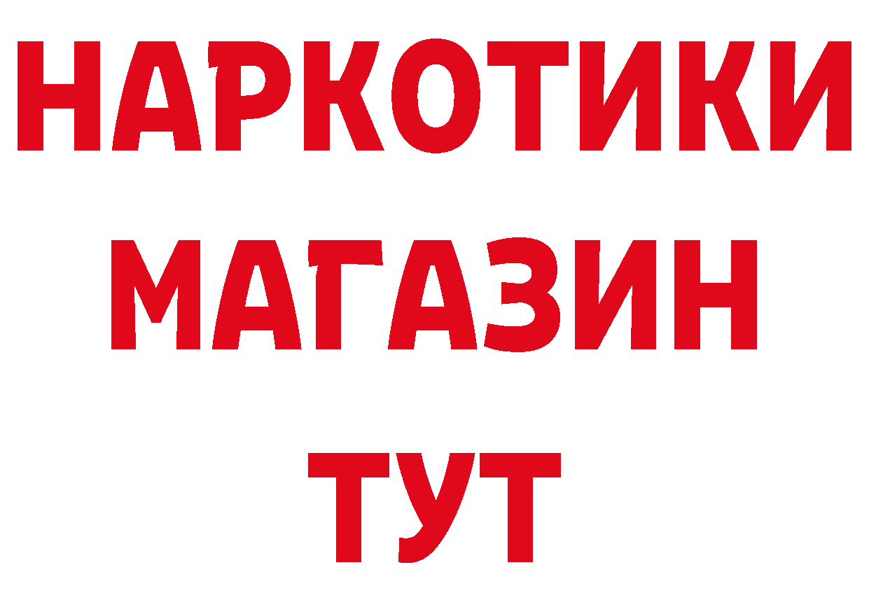 А ПВП кристаллы зеркало это гидра Западная Двина