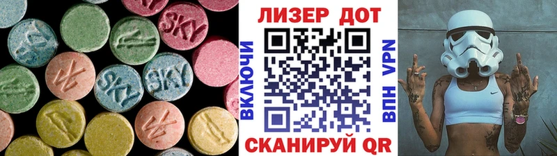 LSD-25 экстази кислота  наркошоп  маркетплейс Telegram  Западная Двина 