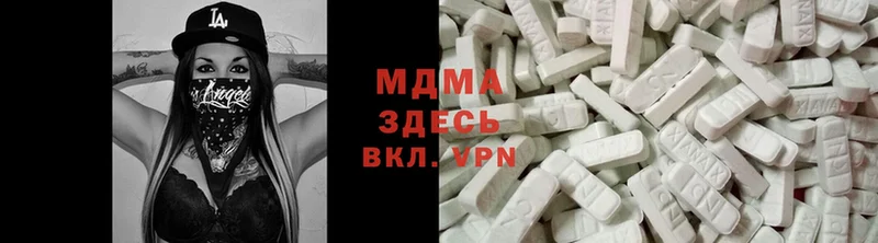 MDMA Molly  Западная Двина 