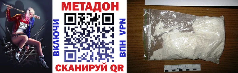 hydra рабочий сайт  Западная Двина  МЕТАДОН белоснежный 
