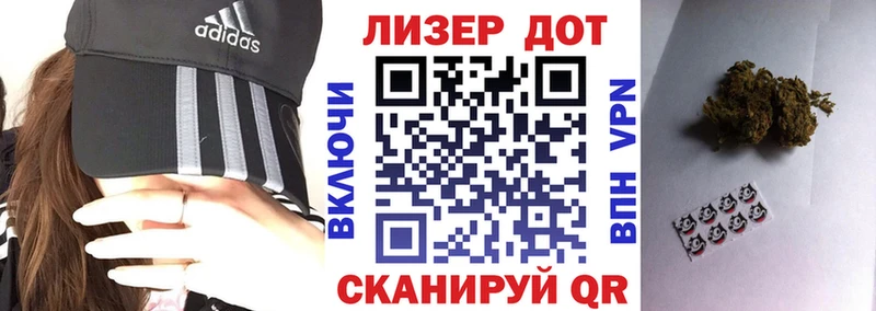 Наркотические марки 1,8мг гидра ТОР Западная Двина